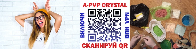 Где найти наркотики Гулькевичи Каннабис  Альфа ПВП  Меф  COCAIN 