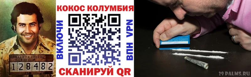 Cocaine Fish Scale  продажа наркотиков  Гулькевичи 