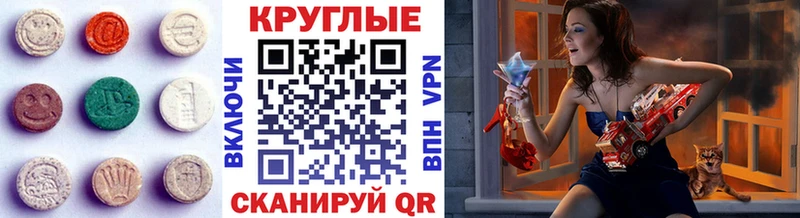 Ecstasy Punisher  Гулькевичи 