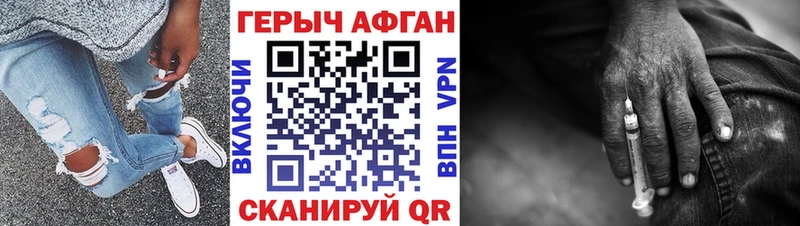 kraken ONION  Гулькевичи  ГЕРОИН Heroin 