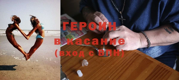 кокаин премиум Бородино