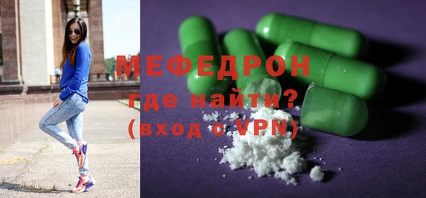 прущая мука Бугульма