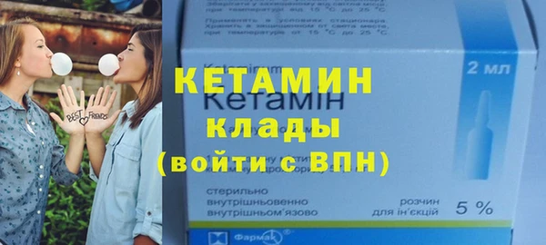 ГАЛЛЮЦИНОГЕННЫЕ ГРИБЫ Пролетарск