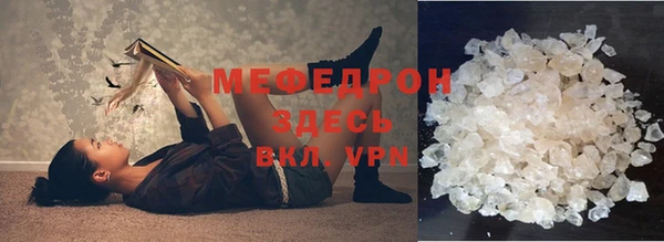 кокаин премиум Бородино