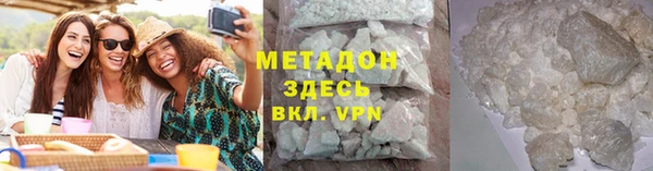 спайс Верхний Тагил