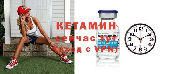 прущая мука Бугульма