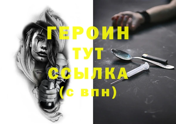 прущая мука Бугульма
