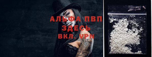 прущая мука Бугульма