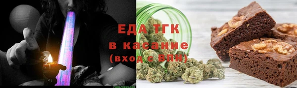 mdma Бронницы