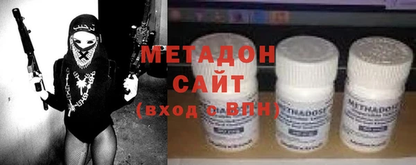 прущая мука Бугульма