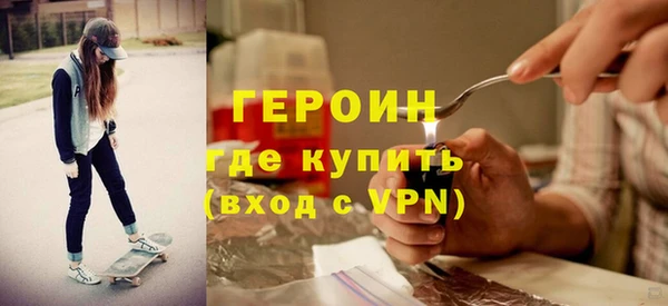 прущая мука Бугульма