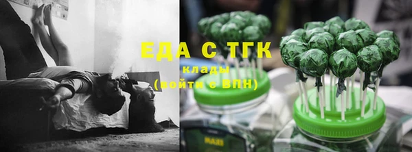 кокаин премиум Бородино