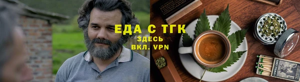 прущая мука Бугульма