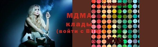 mdma Бронницы