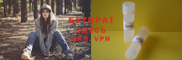 прущая мука Бугульма