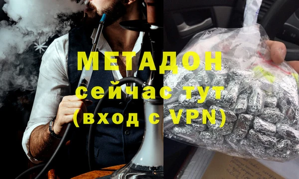 кокаин премиум Бородино