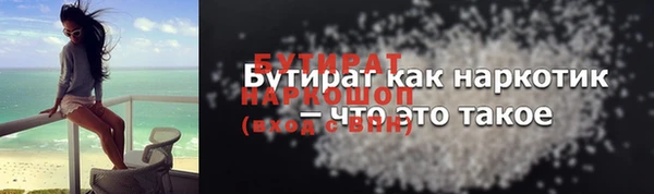 прущая мука Бугульма