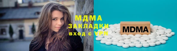 mdma Бронницы