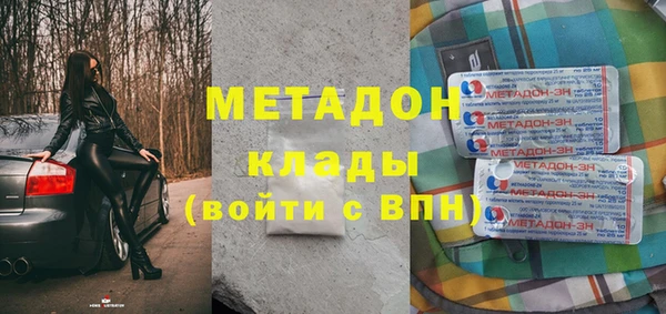 кокаин премиум Бородино