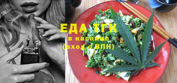 кокаин премиум Бородино