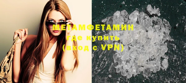 кокаин премиум Бородино