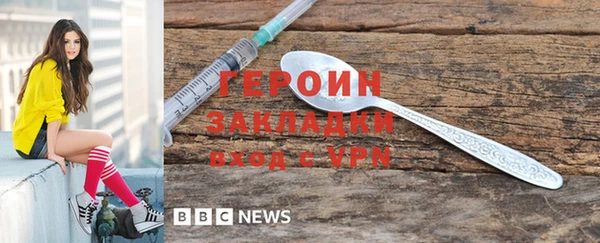 кокаин премиум Бородино