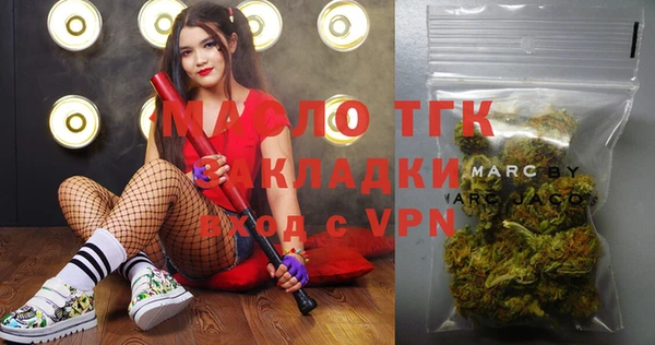 кокаин премиум Бородино