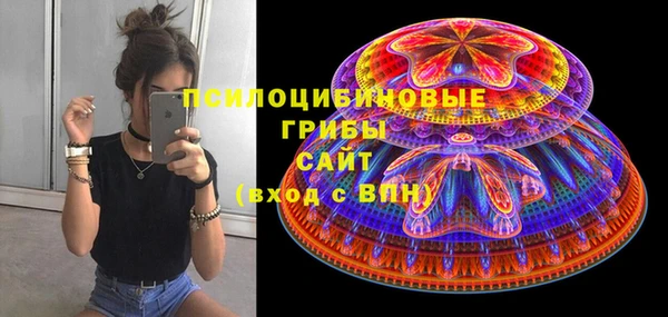 mdma Бронницы