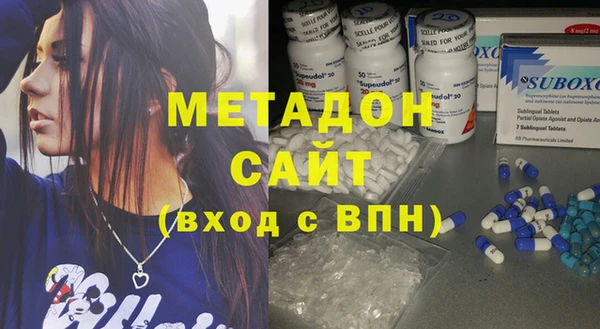 mdma Бронницы