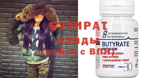 прущая мука Бугульма