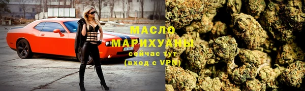 mdma Бронницы