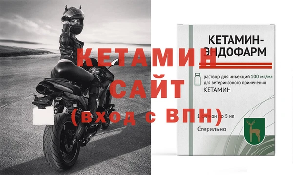 прущая мука Бугульма