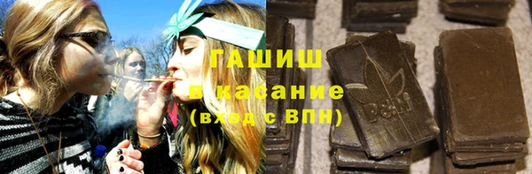 кокаин премиум Бородино