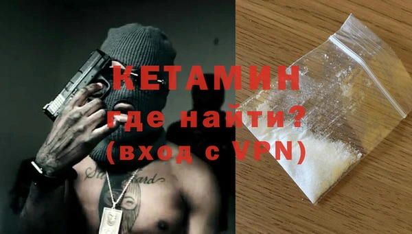 кокаин премиум Бородино