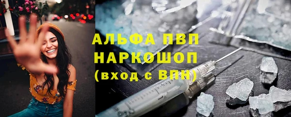 прущая мука Бугульма
