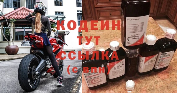 кокаин премиум Бородино