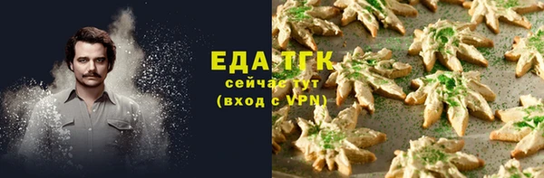 mdma Бронницы