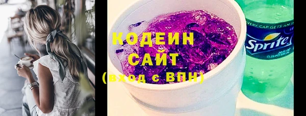 кокаин премиум Бородино
