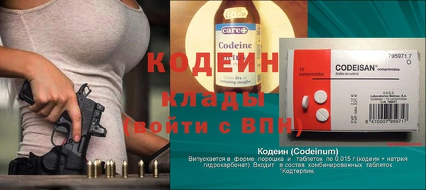 прущая мука Бугульма