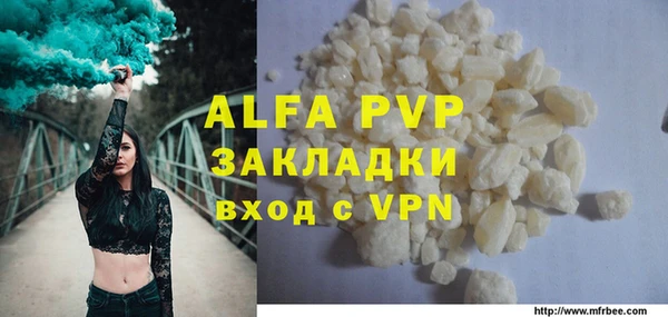 кокаин премиум Бородино