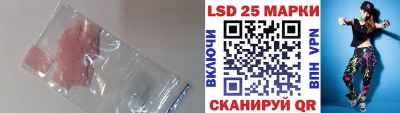 Лсд 25 экстази ecstasy  что такое наркотик  Гулькевичи 