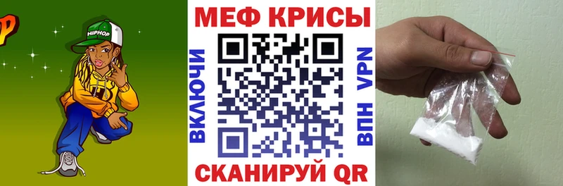 Меф 4 MMC  купить закладку  Гулькевичи 