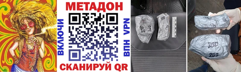 Метадон VHQ  Гулькевичи 