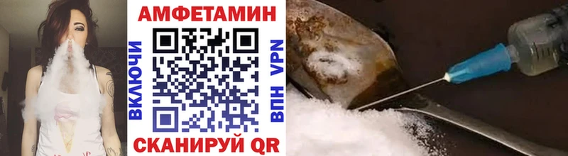 Первитин пудра  Гулькевичи 