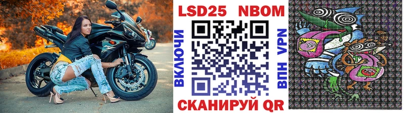 хочу наркоту Гулькевичи Марки N-bome 1,5мг
