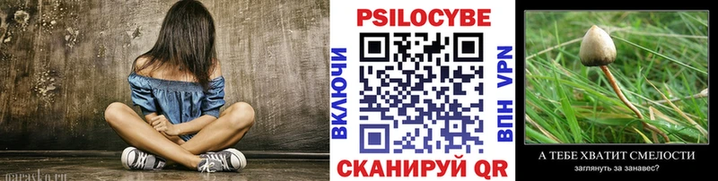 Псилоцибиновые грибы ЛСД  что такое наркотик  Гулькевичи 